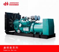 康明斯柴油發電機組